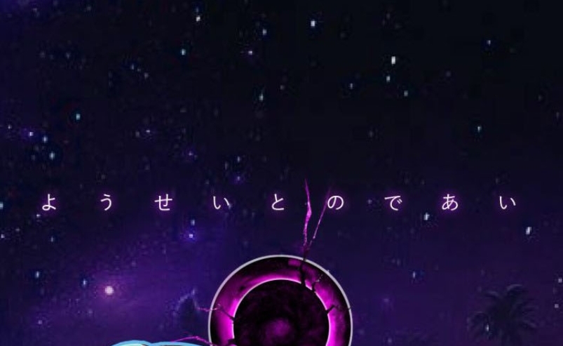 Dark Energy Engine Chapter 00 Gambar 85